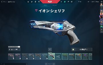 CONTA FULL ACESS VALORANT +20 SKINS ! 2000+ GASTOS