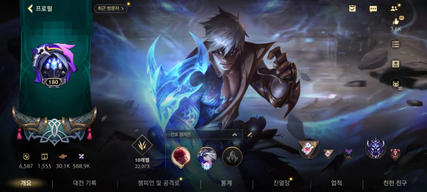 ACC MAIN ADC EX TOP 1 450 REAIS !!!