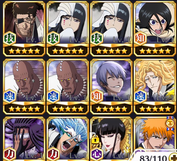 Aizen + Ichigo manga 4/5+ 3k de orbs
