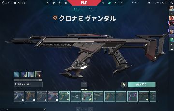 CONTA FULL ACESS VALORANT +20 SKINS ! 2000+ GASTOS