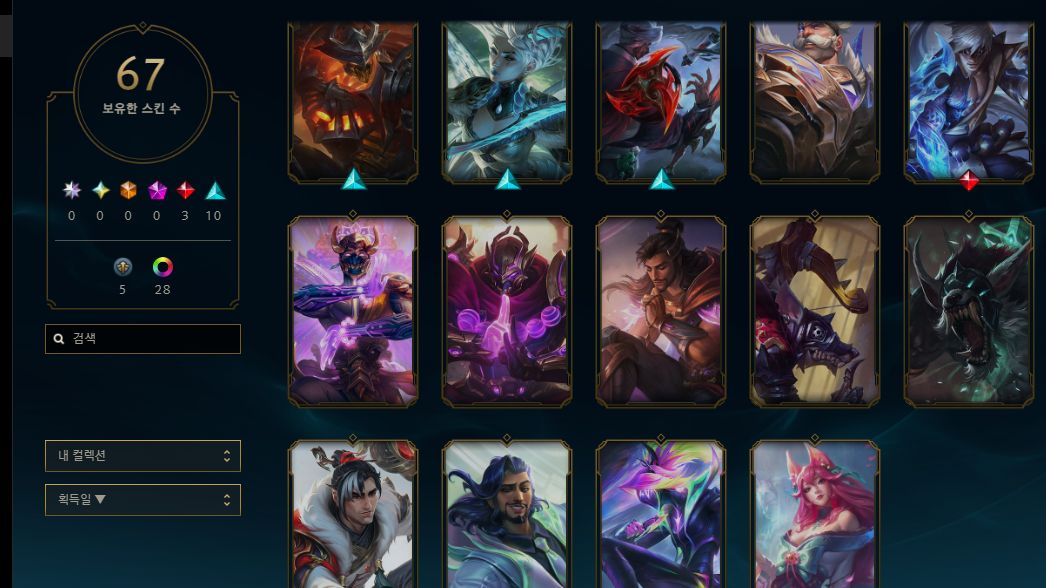 Conta LOL LVL 66
