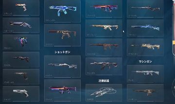 CONTA FULL ACESSO - LVL 235 - +R$1100 GASTOS - APENAS R$500.