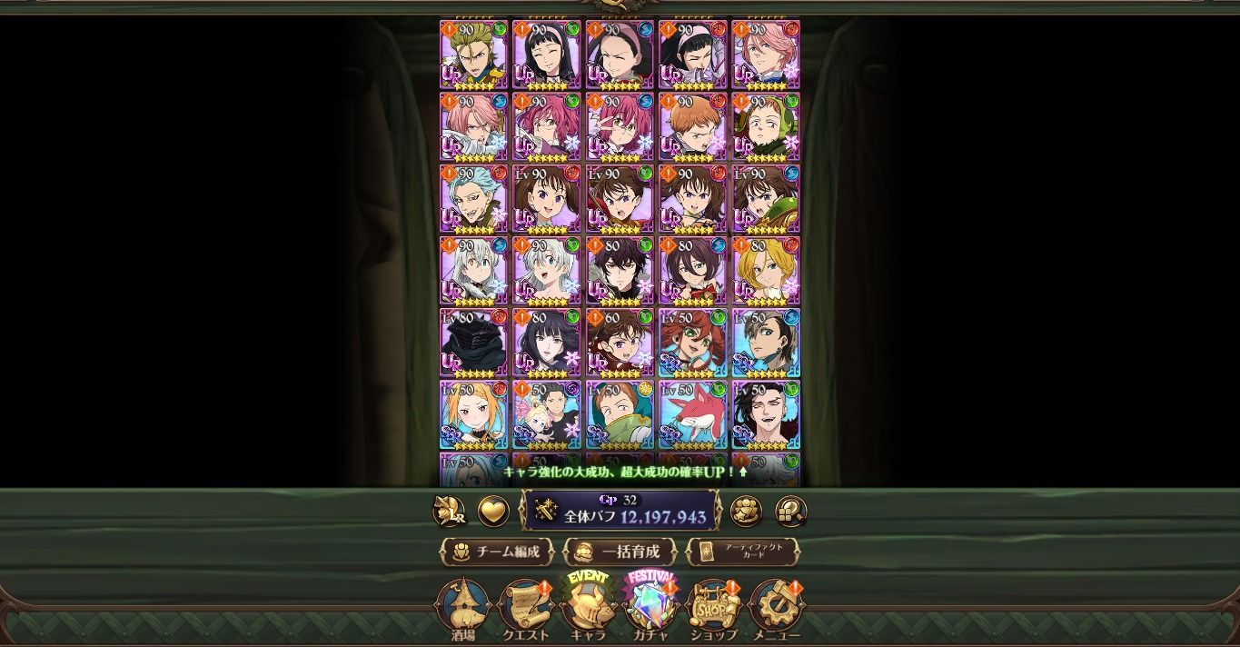 Conta no PC 7ds Grand Cross JP