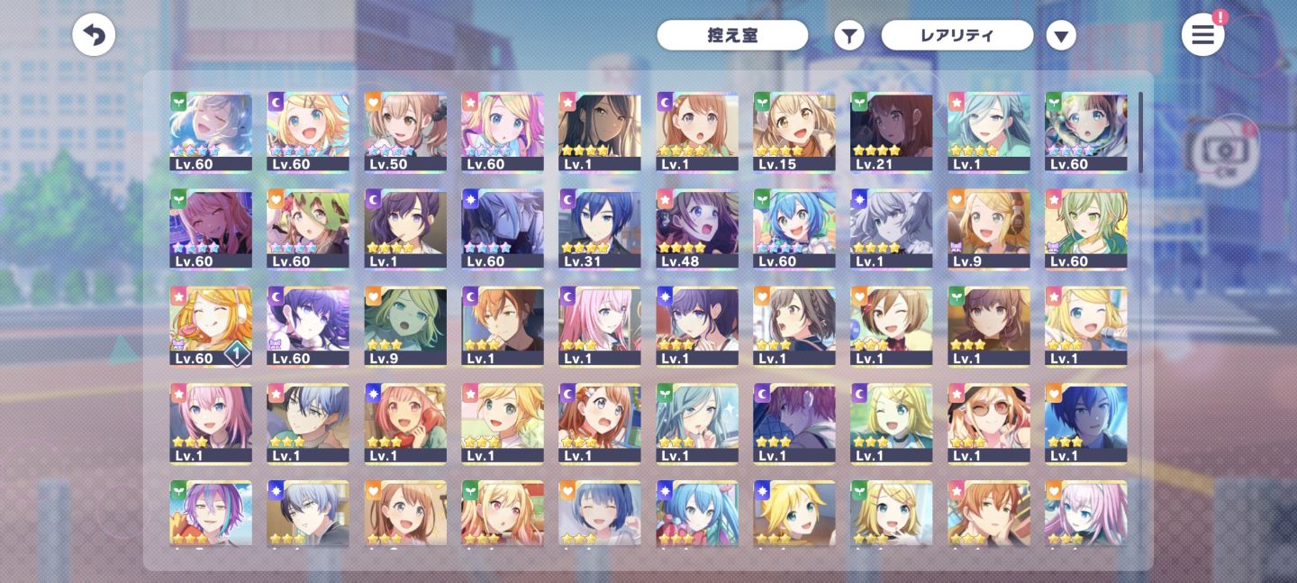 Conta de Project sekai - JP
