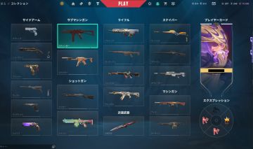 CONTA FULL ACESS | 9 FACAS | 21 SKIN (CHAMPIONS 2022 E VCT LOCK//IN)