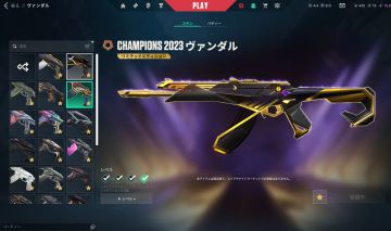 CONTA VALORANT RARA | CHAMPIONS VANDAL, PHANTOM E FACA