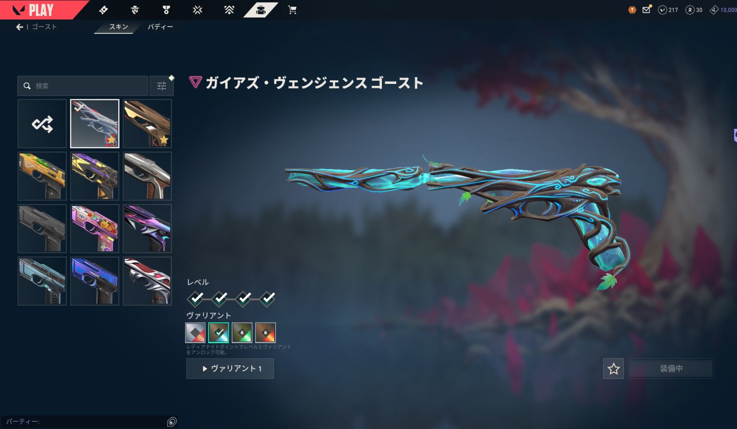 CONTA DE VALORANT COM 6K GASTOS, DIVERSAS SKINS, PERFEITA PARA MAIN