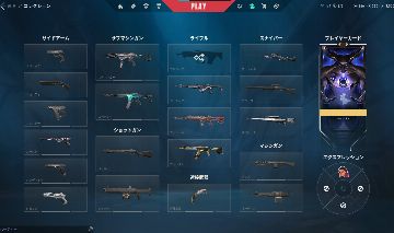 Conta KARAMBIT CHAMPIONS 21 + VANDAL CHAMPIONS 21