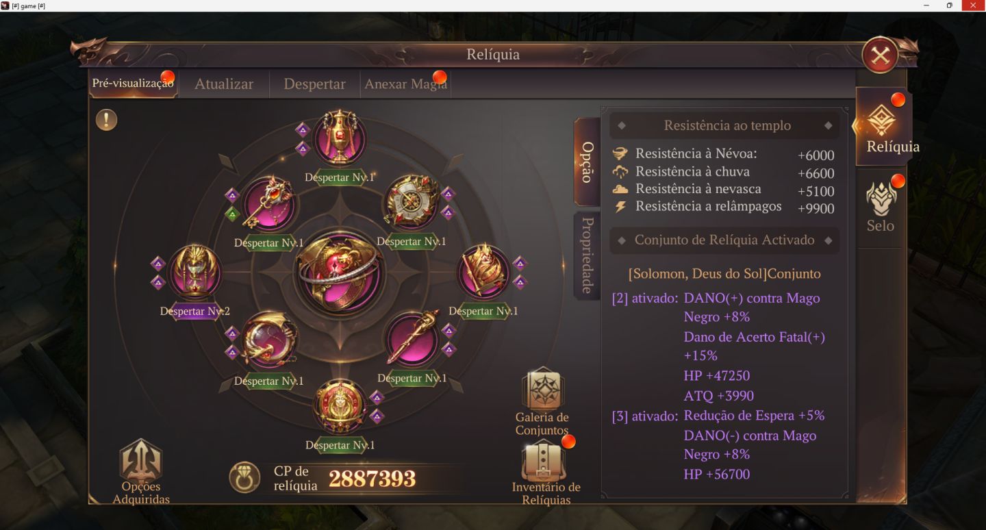 MU DARK EPOCH - DARK LORD FOR - CP 3.700B TOP 1 SERVIDOR