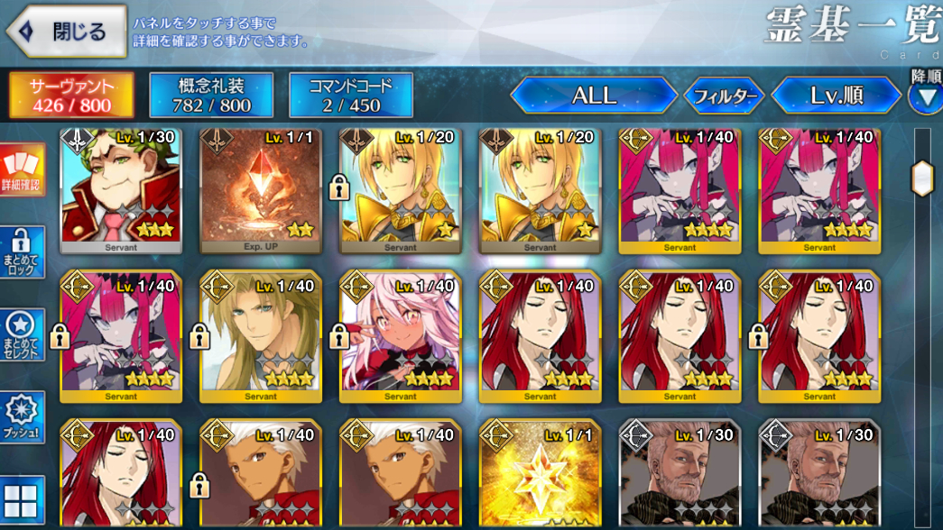 FATE GO (JP) Conta no Endgame