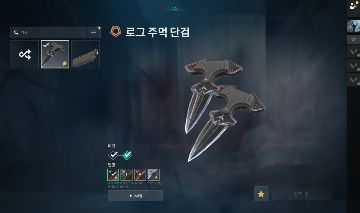 CONTA SMURF VALORANT LV26 DIAMANTE 2 COM FACA