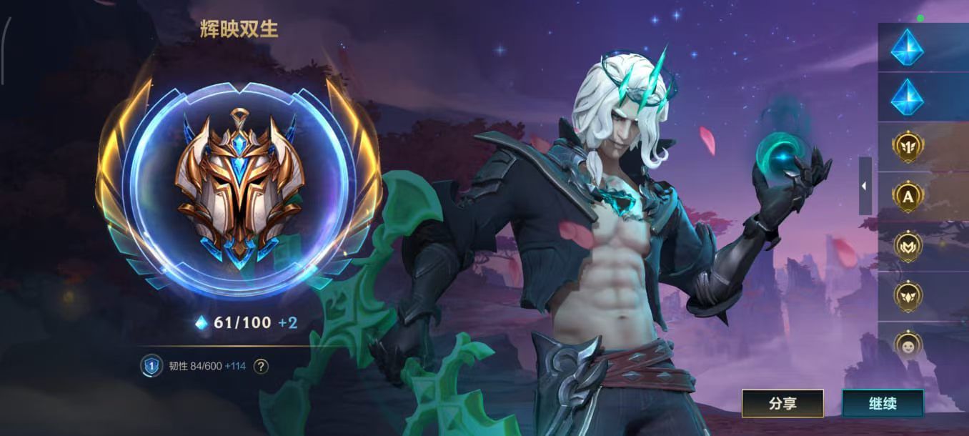 BOOST WILD RIFT SUBA DE ELO RÁPIDO!