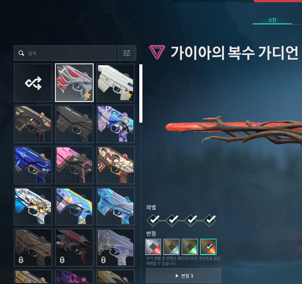 Conta Valorant peak imt