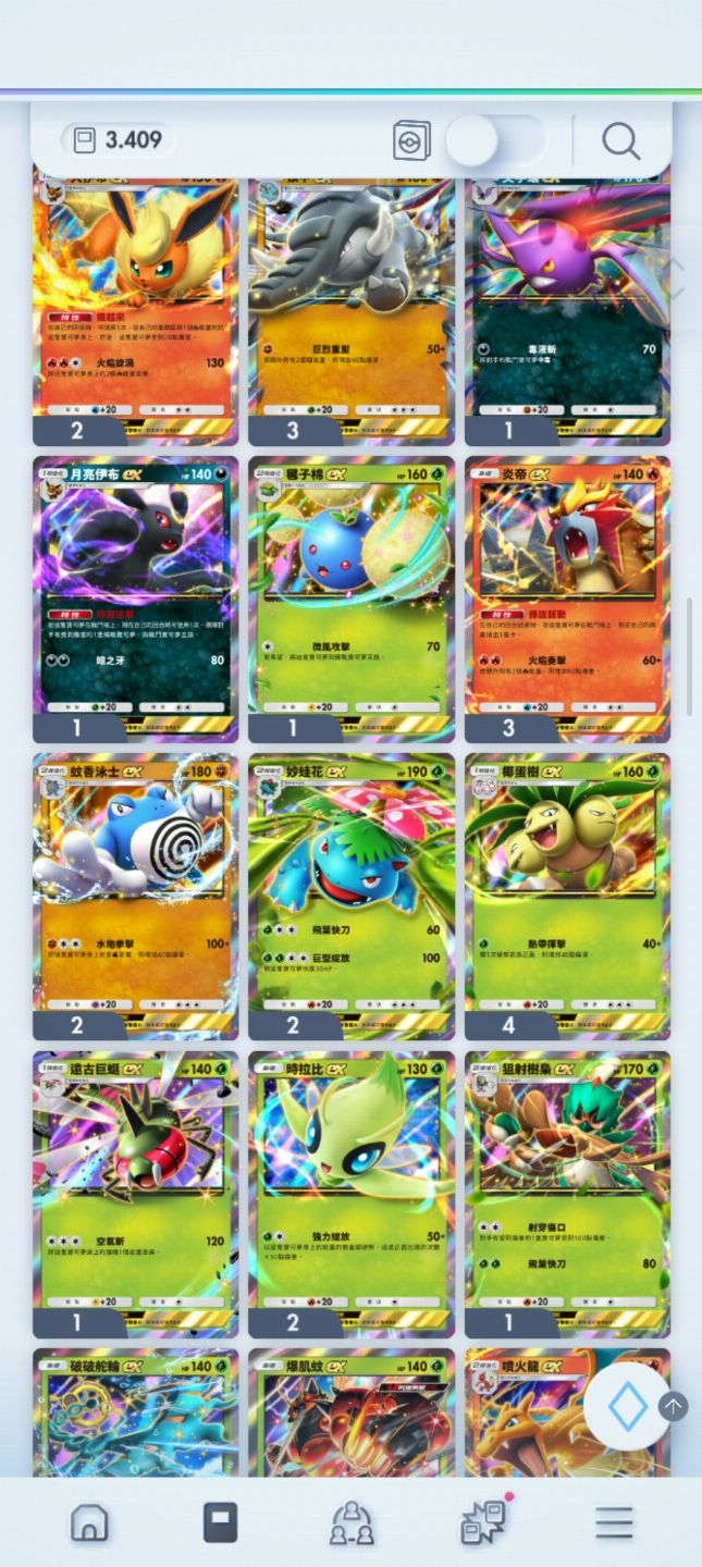 Pokémon TCG Pocket com Crown Arceus EX | 3.409 Cartas | 4.131 Ampulhetas | TCG05
