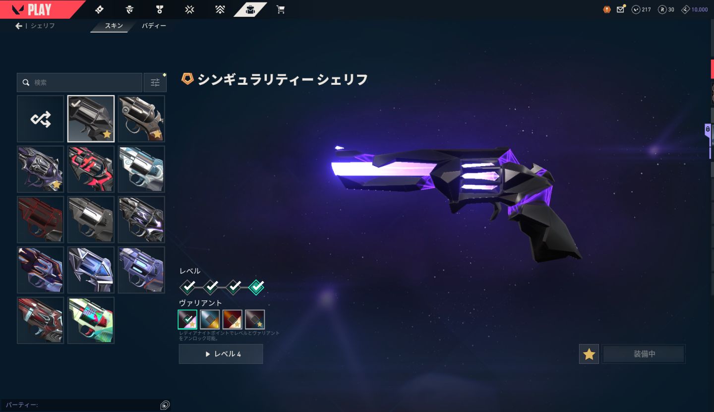 CONTA DE VALORANT COM 6K GASTOS, DIVERSAS SKINS, PERFEITA PARA MAIN