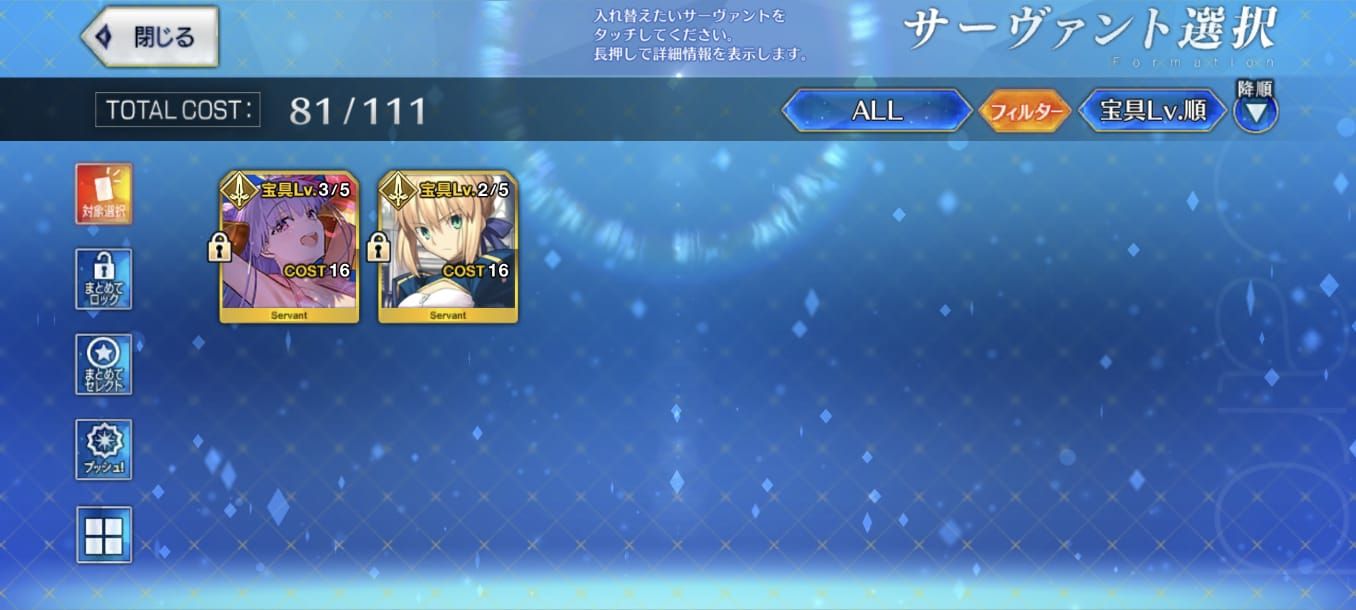 Conta Fate/GO JP - OLGA MARIE NP6 + SHIKI SUMMER NP6 + SUPORTES META