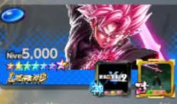 RR KING - BANDAI ID