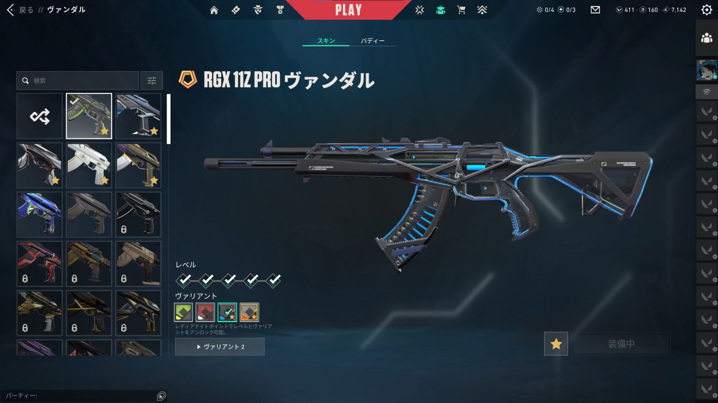 CONTA LOL + VALORANT | SKINS RARAS (ACEITO PROPOSTAS)