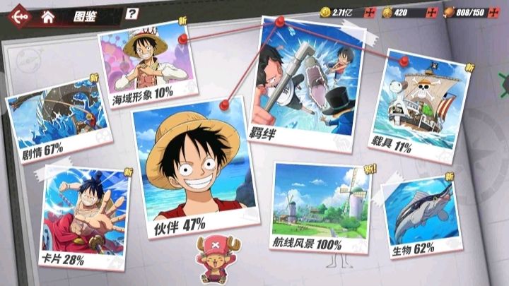 Conta de one piece fighting path com vários personagens SS e várias skinsl