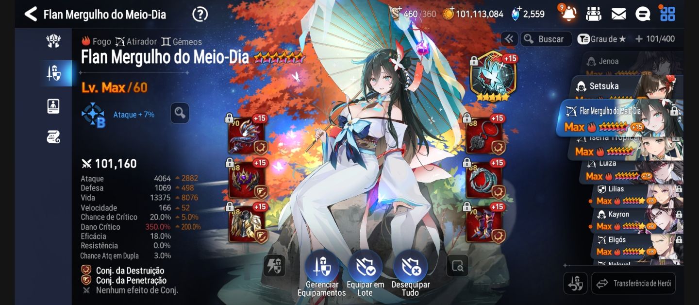 Conta E7 endgame+ Conta chaos zero nightmare nvl 58