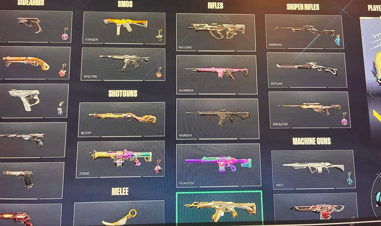 CONTA DE VALORANT DE 2021 COM MAIS DE 25 SKINS!!!