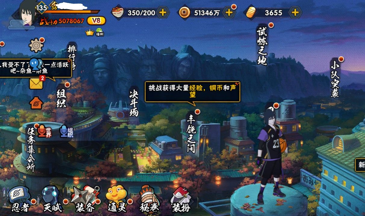 Conta | Naruto Mobile Chinês | com rank S de passe