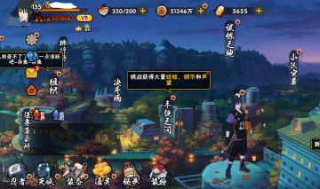 Conta | Naruto Mobile Chinês | com rank S de passe