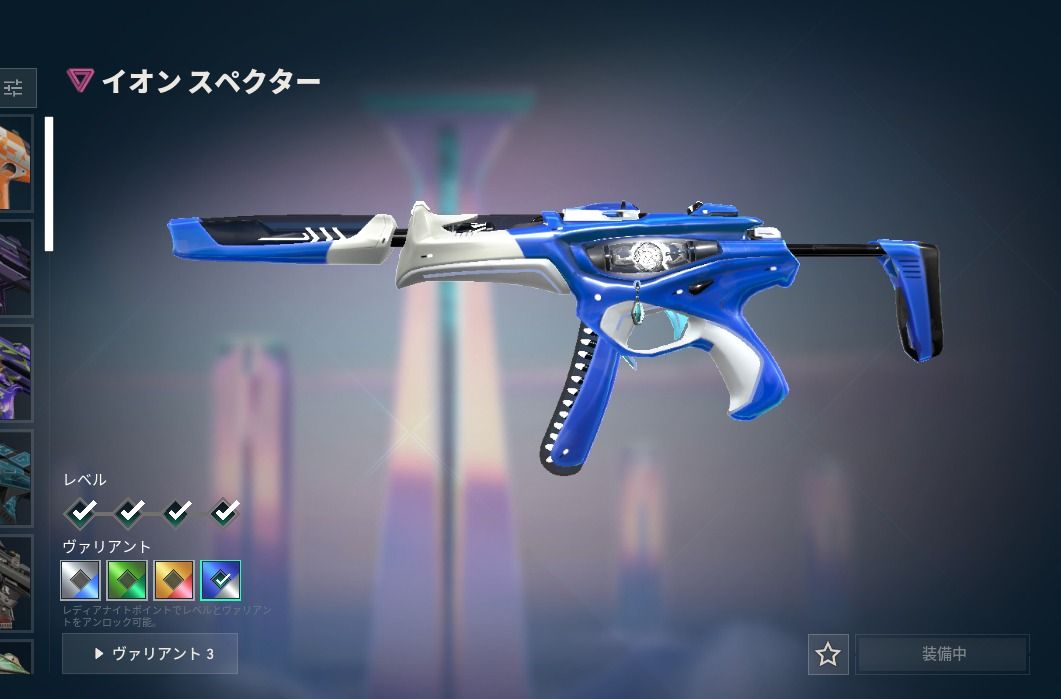Valorant conta,skin, elo !!