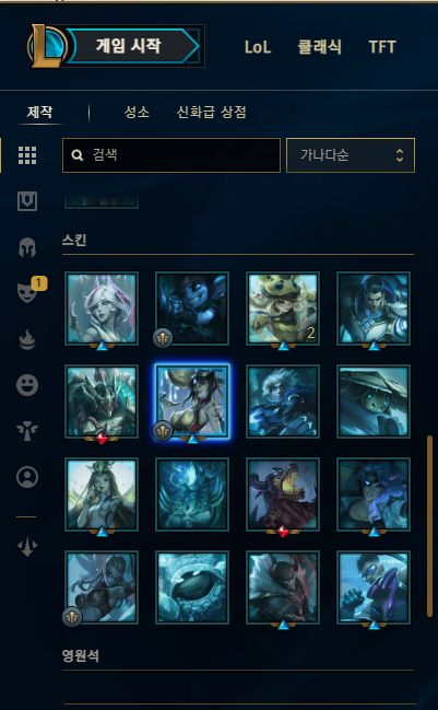 CONTA MESTRE 65% DE WINRATE MMR BUFFADO