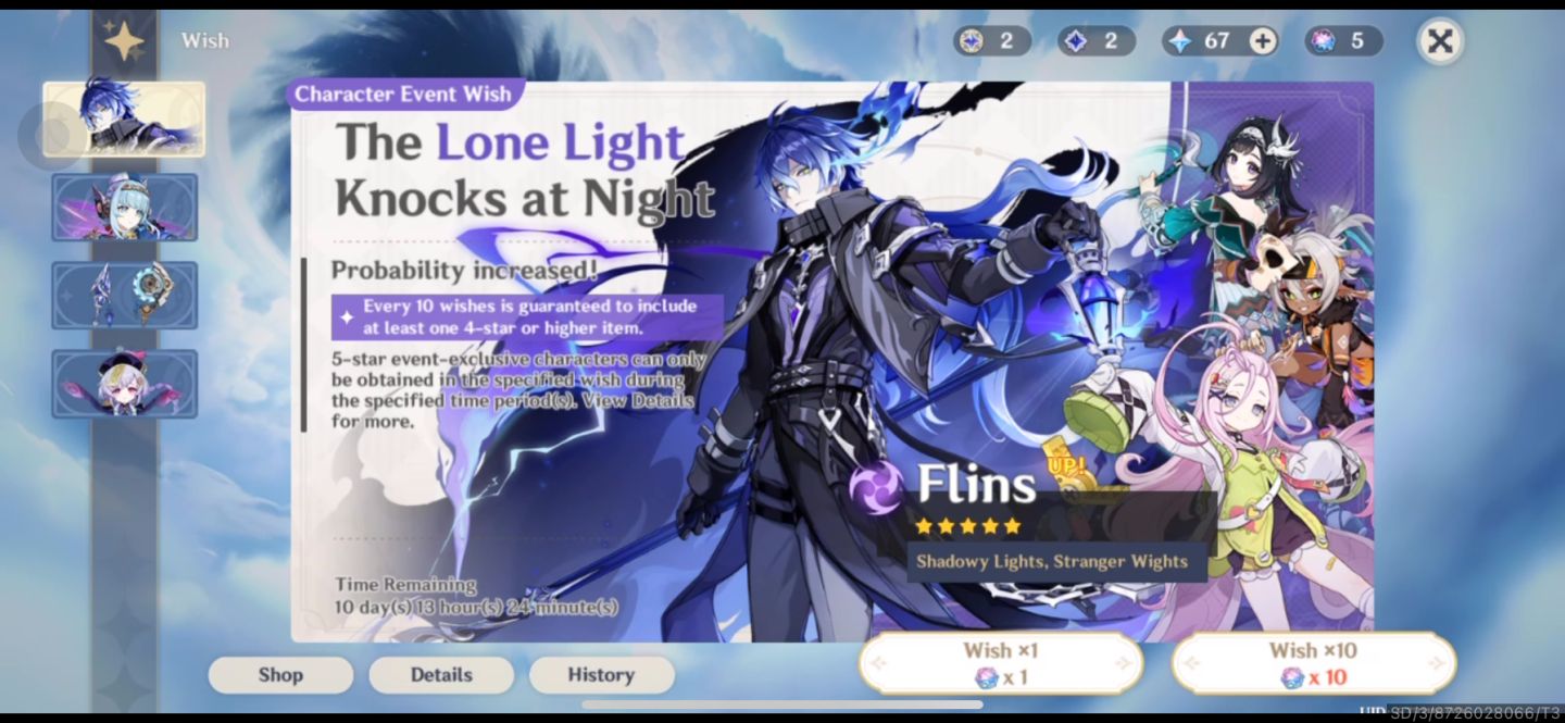 AR56 Premium: Mavuika C1+Xilonen+Nefer Lv90 | Nicole+Arma | Pity Garantido