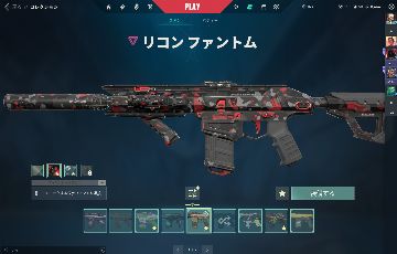 CONTA FULL ACESS VALORANT +20 SKINS ! 2000+ GASTOS