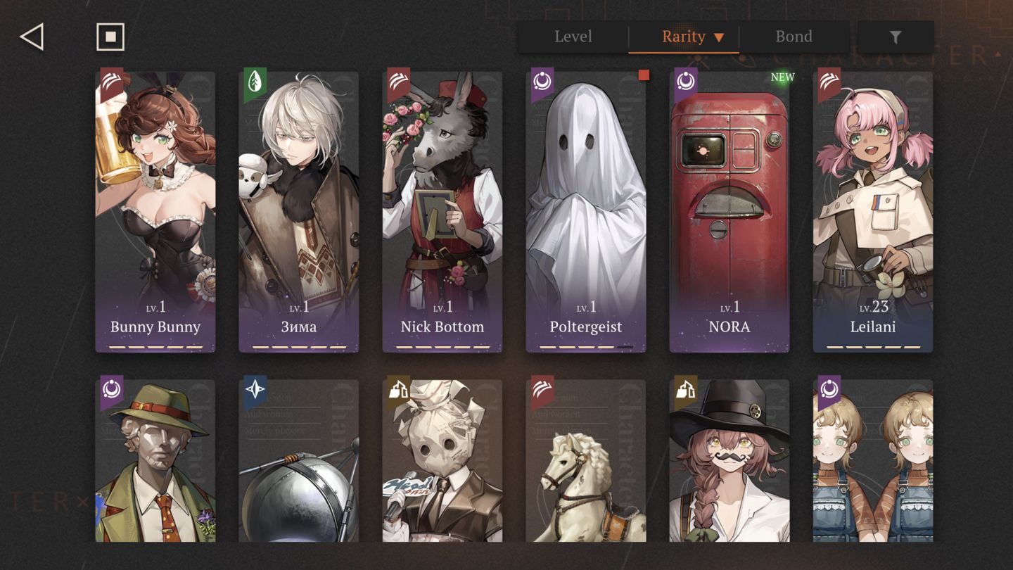 REVERSE 1999 LVL46 Paper heron p1, beryl p1, thetwins p1, anjo nala, jiu niangzi