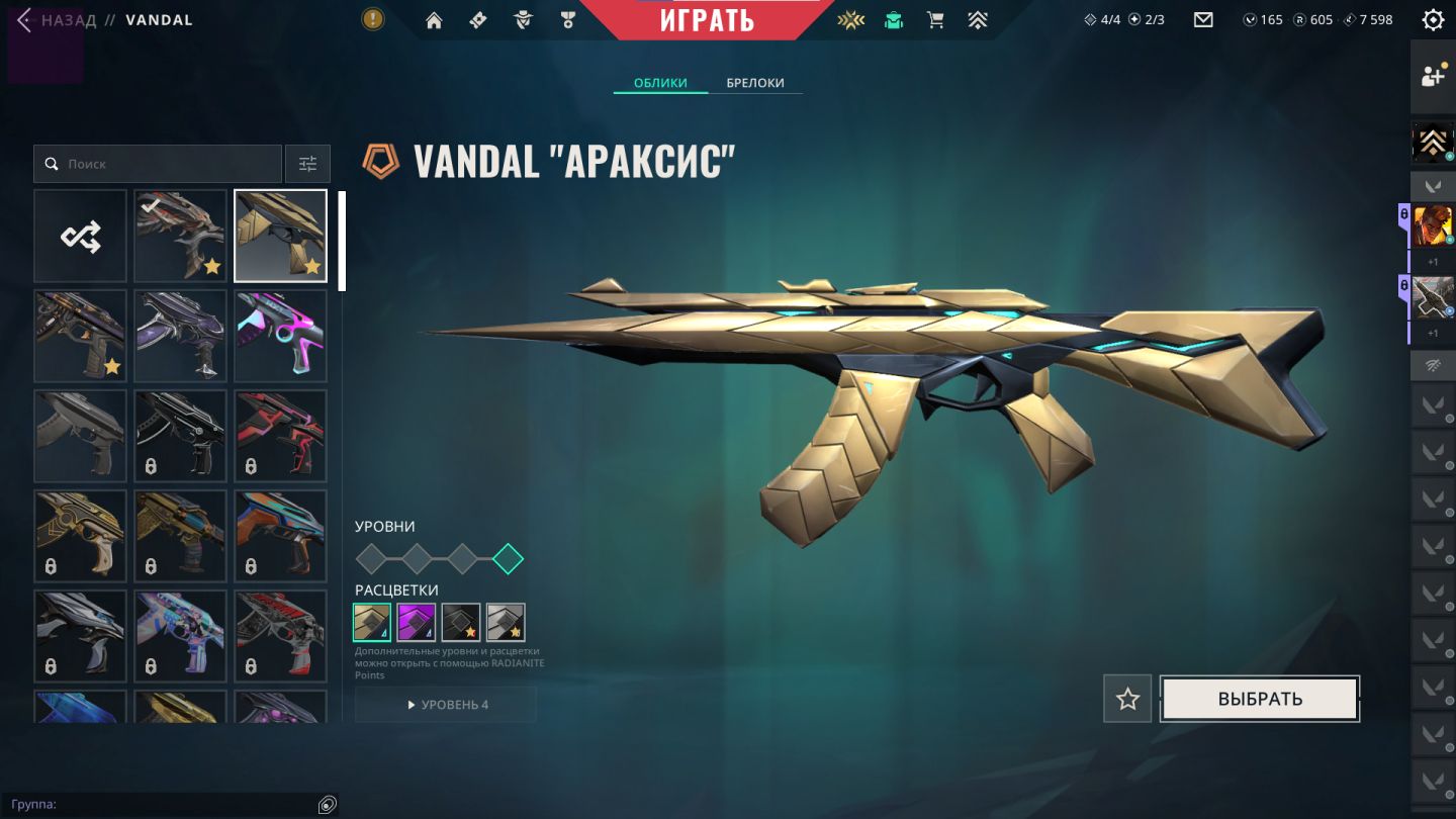 Conta Valorant, nvl 397, peak asc 3 diversas skins,