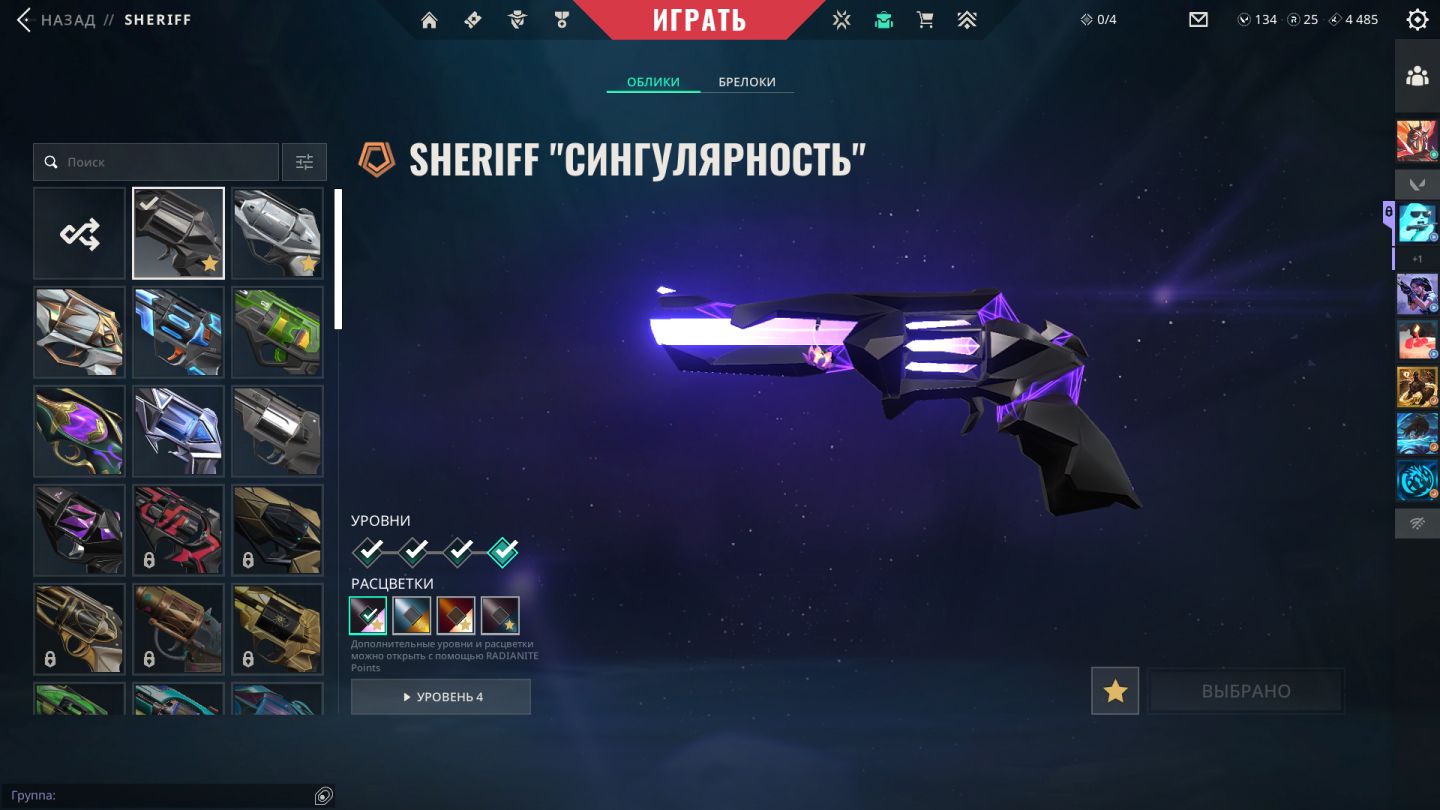 CONTA UNICO DONO, COM MAIS DE 30 SKINS, ASCENDENTE NIVEL 370 CHAMA PARA COMBINAR