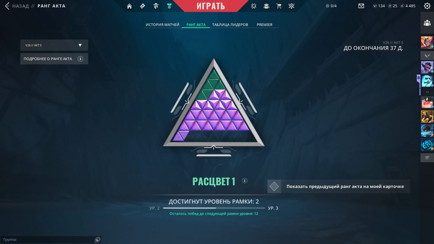 CONTA UNICO DONO, COM MAIS DE 30 SKINS, ASCENDENTE NIVEL 370 CHAMA PARA COMBINAR