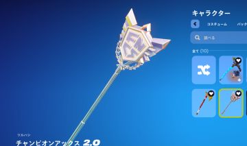 Conta fortnite com picareta fncs e skins tryhard