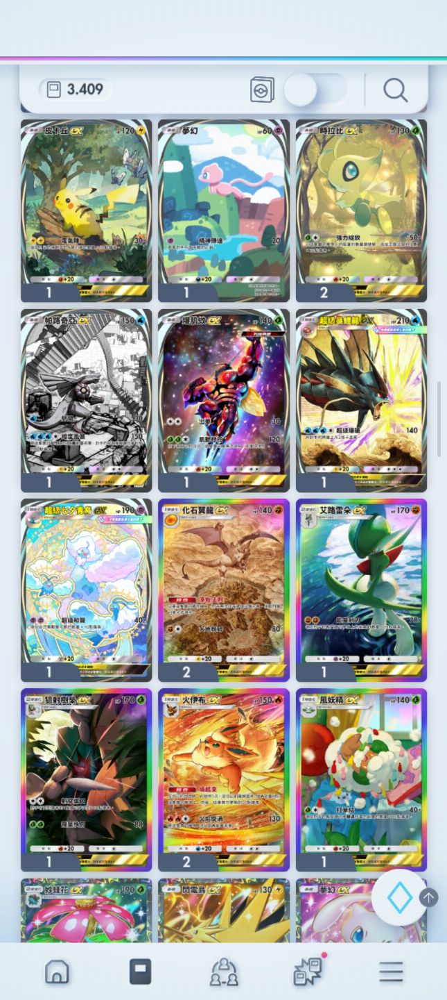 Pokémon TCG Pocket com Crown Arceus EX | 3.409 Cartas | 4.131 Ampulhetas | TCG05