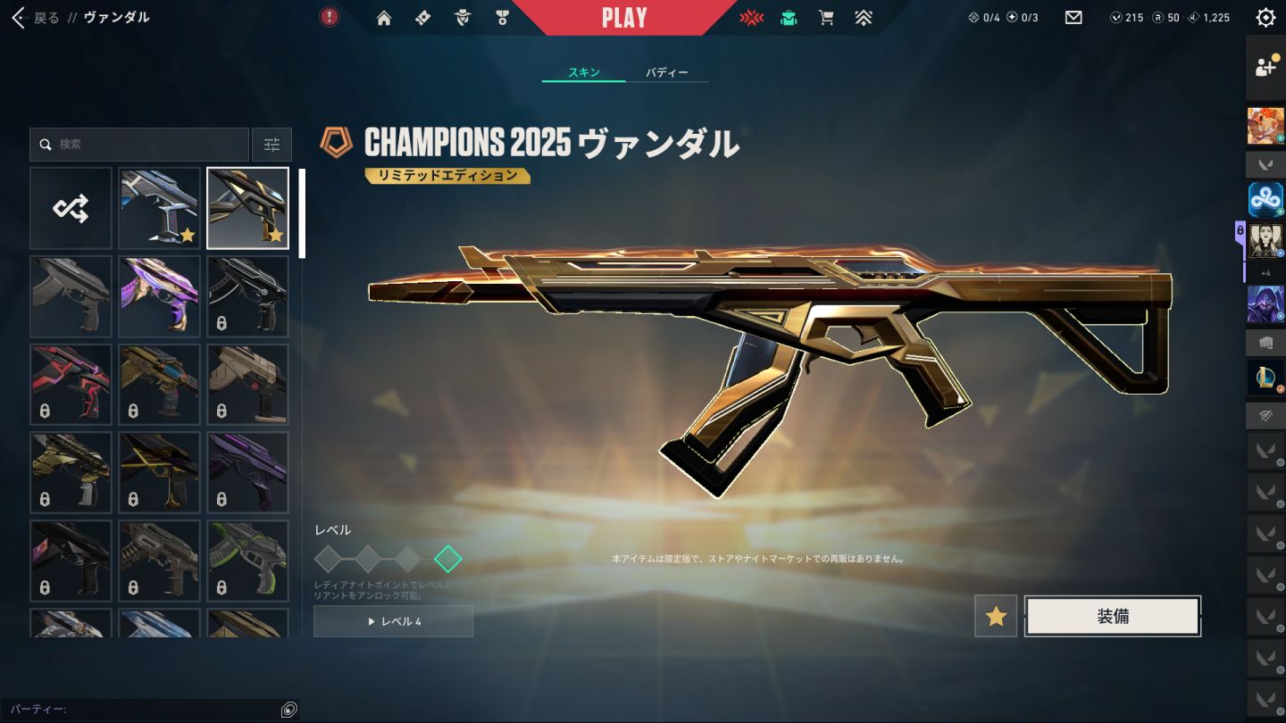 VALORANT | CHAMPIONS 2025 + KURONAMI NO YAIBA + NEO OESTE | LVL 90