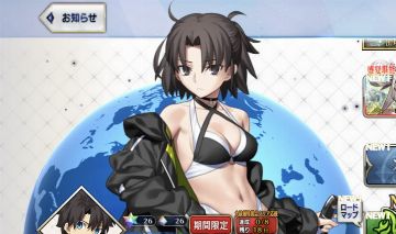 Conta Fate/GO JP - OLGA MARIE NP4 + SHIKI SUMMER NP3 + 260 TICKETS