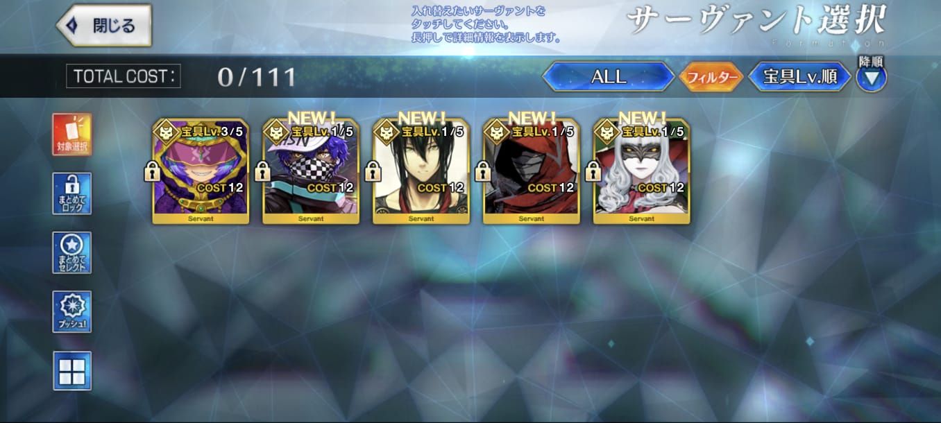 Conta Fate/GO JP - MONTE CRISTO NP6 + DURGA (KALI) NP6 +SUPORTES META E MAIS