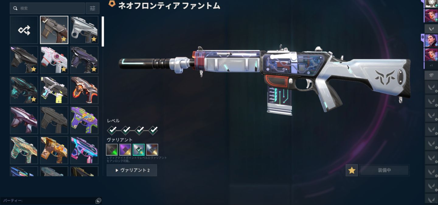 Conta valorant com MUITA skin pra sair rápido!