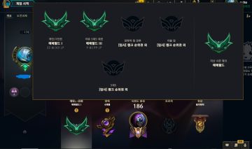 CONTA ESMERALDA 1 MRR ALTO, MUITAS SKINS