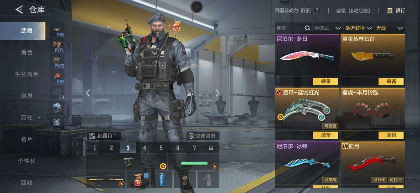 Crossfire mobile china. Com muita vip!!