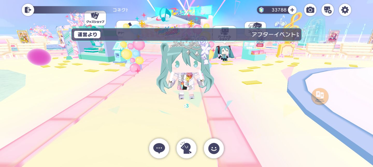 [JP] CONTA PROJECT SEKAI 33K CRISTAIS | +50 CARTAS 4