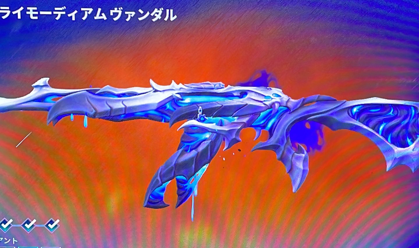 Valorant conta skins, upada