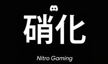 DISCORD NITRO GAMING 1 E 3 MESES + BOOSTS PARA SERVIDOR DISCORD