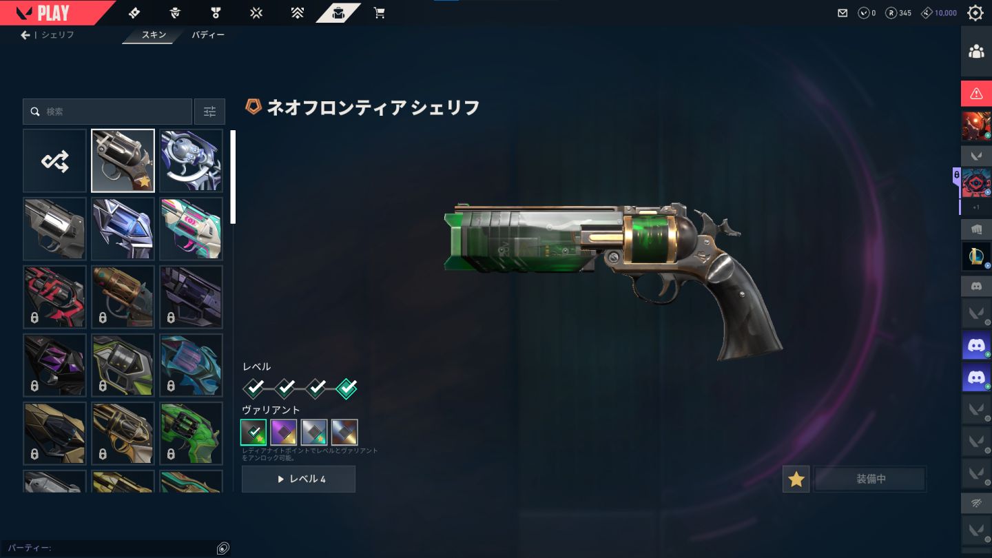 Conta Valorant peak Ascendente 3 varias skins