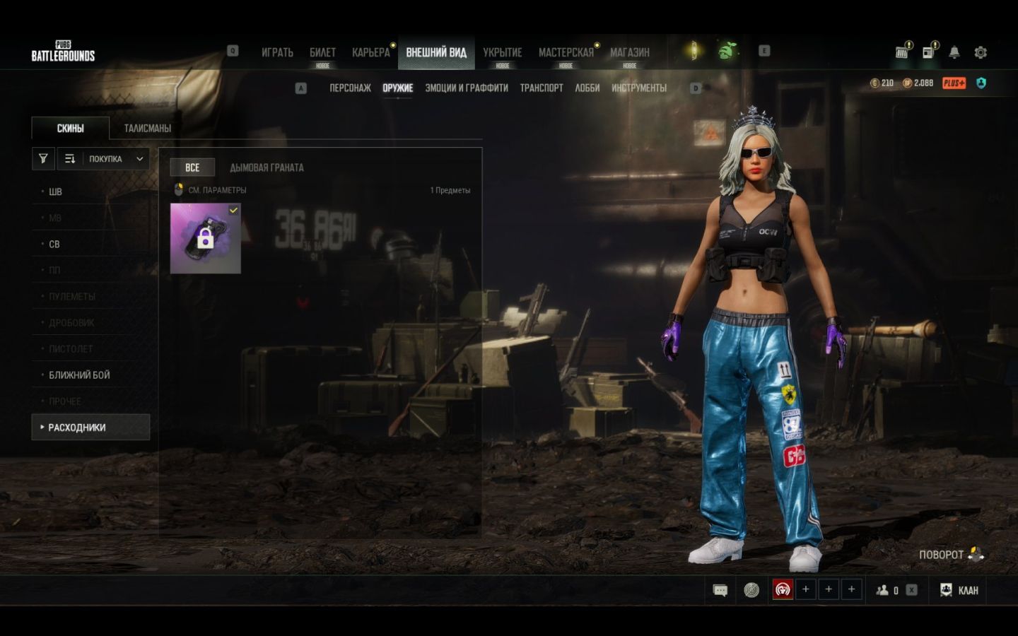 CONTA PUBG NIVEL DA RANKED CRYSTAL NO MELHOR PREÇO DE MERCADO