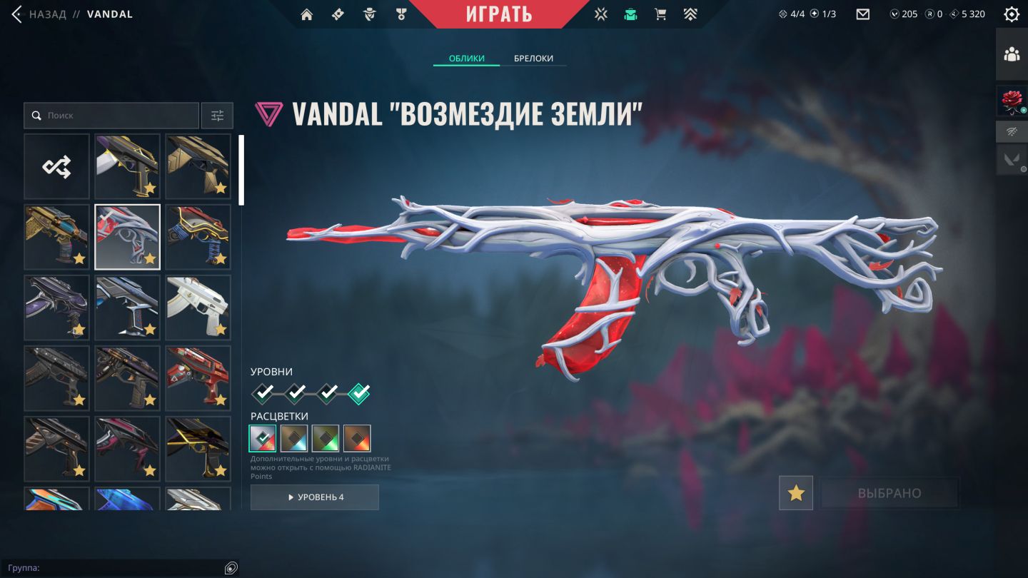 CONTA VALORANT CHAMPIONS 22/23/24 ARCANE SKINS RARAS E INVESTIMENTO ALTO