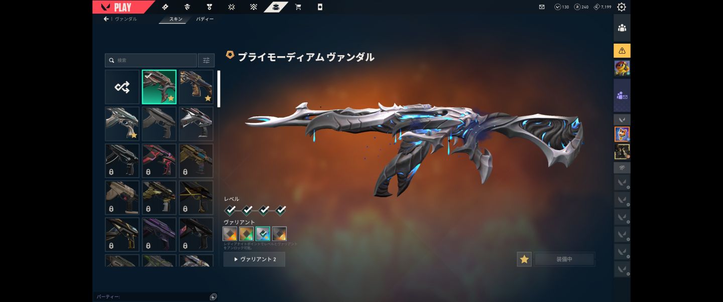 CONTA VALORANT | Karambit VCT 2025 + Primordium Vandal + Protocol Sheriff